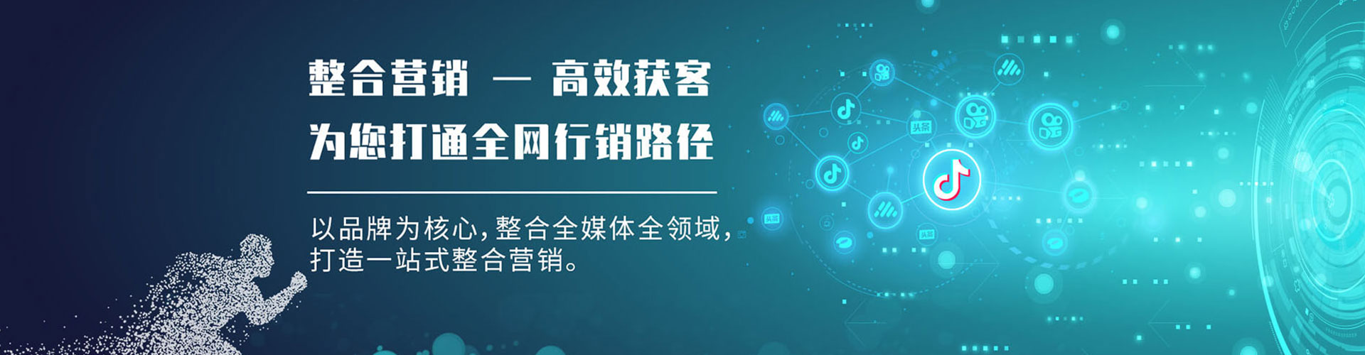 襄阳微博信息流