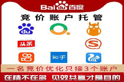 案例分享：SEM推广助力企业实现品牌升级